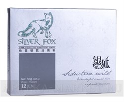 Silver Fox (5 мл.) - фото 5437
