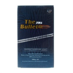 The Bullet (10 капс.) - фото 6097