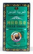 Арабская Виагра New (10 капс.)