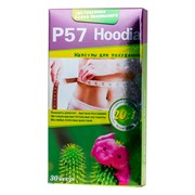 Препарат для похудения P57 Hoodia (30 капс.)