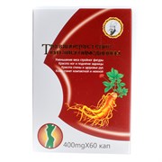 Капсулы для похудения Травяное растение китайской медицины (60 капс)